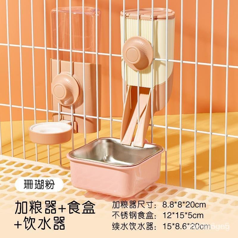 【熱銷精品】飼料盒 潔西寵物下料器兔子用品全套餵食器固定防扒食盒自動飲水器套裝 EKLM