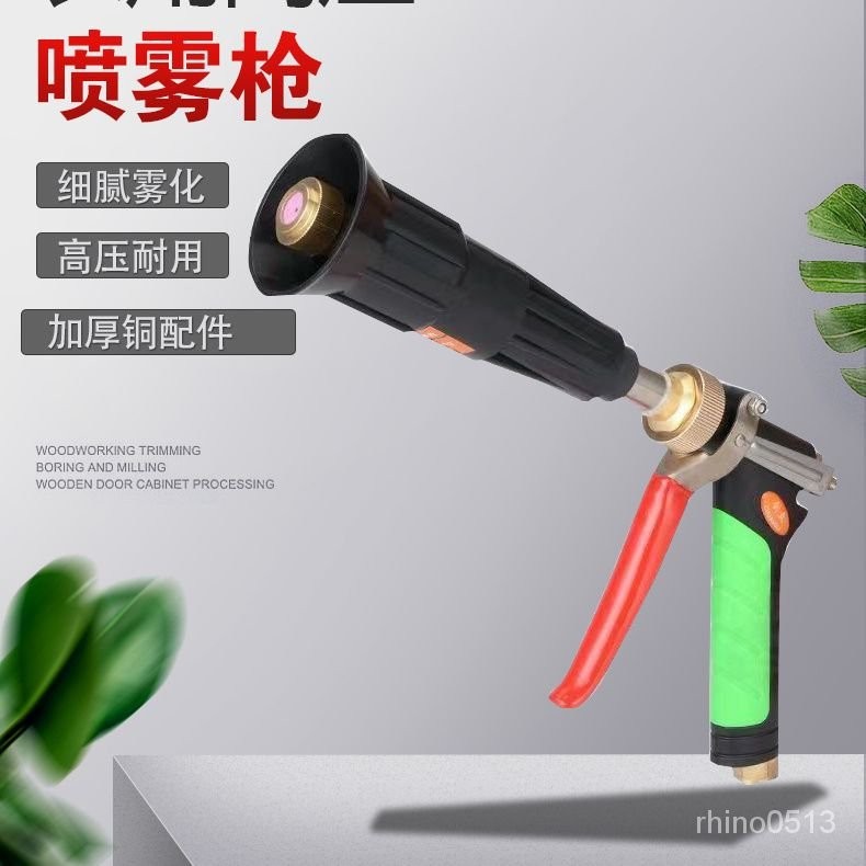 【全臺灣最便宜】新款節能可調霧化高壓打藥噴槍農用果樹柱塞泵噴霧器陶瓷槍