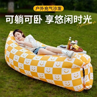 充氣沙發 懶人沙發 懶人充氣沙發可躺戶外便攜野餐郊游