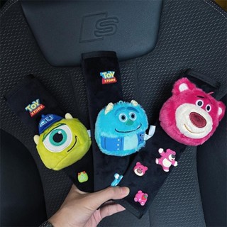 安全帶護肩 安全帶套 車用護套🌈卡通汽車安全帶護肩套草莓熊怪物學院大眼仔毛絨防勒柔軟保護套