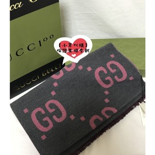 專櫃 古馳 GUCCI 558007 特大GG LOGO 羊毛大圍巾 大披肩 190CM