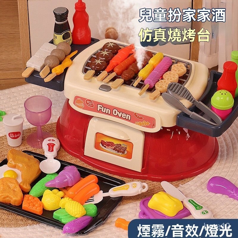 [推薦]仿真燒烤套裝廚房兒童新款玩具過傢傢玩具做飯烤爐烤肉烤串益智
