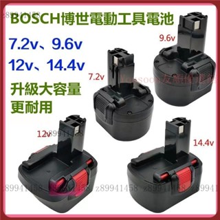 【限時下殺】適用Bosch博世7.2v9.6v12v14.4v充電手電鉆電動螺絲刀GSR12-2電池 8CDB