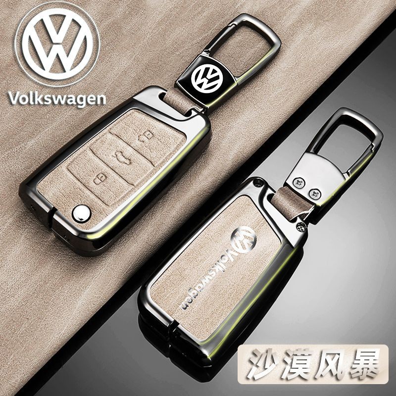 福斯鑰匙套 VW鑰匙殻 Tiguan T-ROC GolfR CC 老款B7 Golf GTI 鏡麵金屬車標 金屬鑰匙套