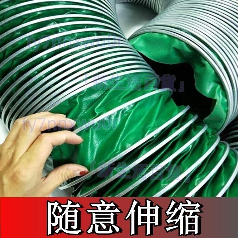 三防布通風管阻燃耐高溫帆布鋼絲軟管排風排煙管道伸縮耐磨管定做a0982379901