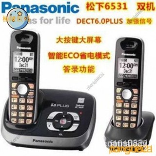 【熱銷齣貨】Panasonic/鬆下無繩電話機 子母機 傢用辦公無線電話 固定電話 座機單機來電顯示一拖一 MK67 D