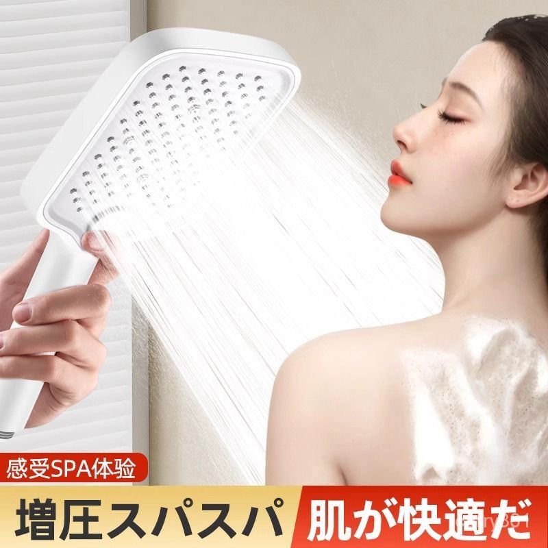 日本QURATTA淋浴增壓花灑噴頭傢用室熱水器龍霸超強加壓雨曬套裝 OAIE