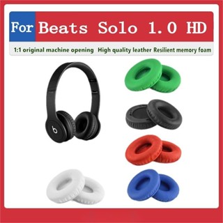 星耀免運♕beats solo 1 hd 耳罩 耳機套 皮套 頭戴式耳麥 耳機罩 保護套 耳機海 替換耳套