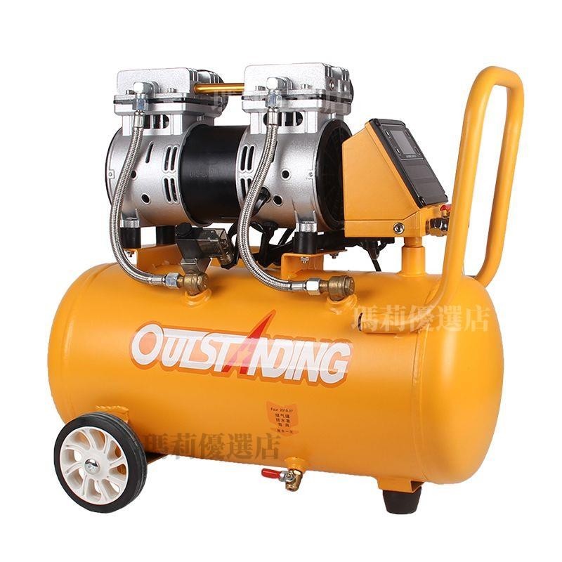【瑪莉家居】空壓機小型充氣泵奧突斯空壓機木工噴漆泵氣磅靜音無油空氣壓縮機🔥台灣公司貨🔥