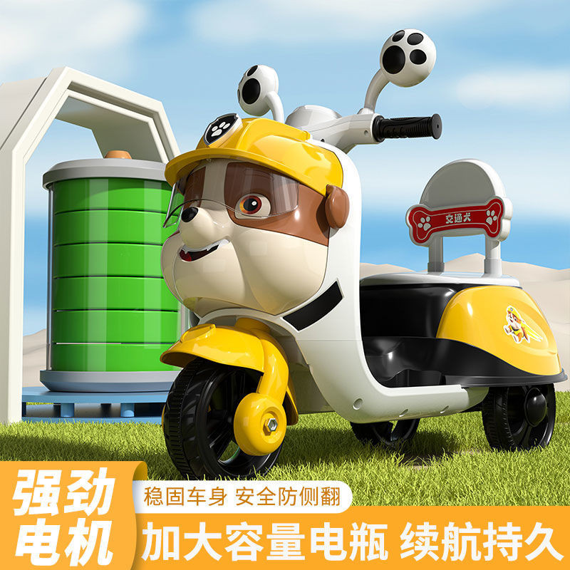 台灣出貨 兒童電動車 電動摩托車 兒童玩具車 寶寶電動車 兒童生日禮物 男女孩0-7歲 小孩可坐人 充電遙控汪汪隊玩具車