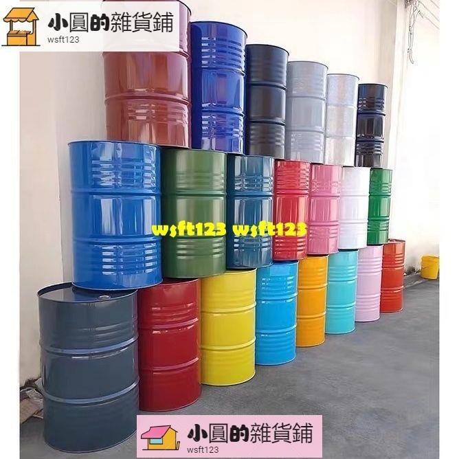 幼兒園裝飾鐵桶200L網紅油桶擺件創意道具油漆桶門店用彩色wsft123