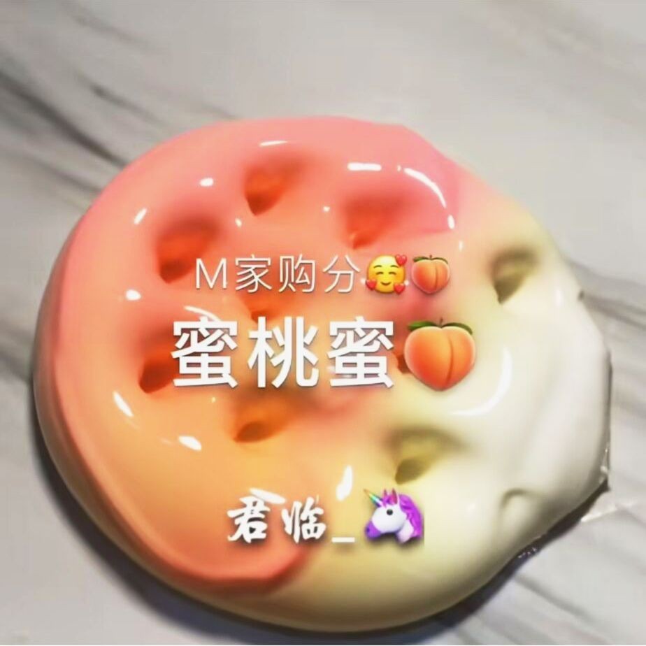 🔥台灣出貨🔥果醬起泡膠起泡膠便宜果醬泥氣泡膠史萊姆泰透起泡膠m家的起泡膠