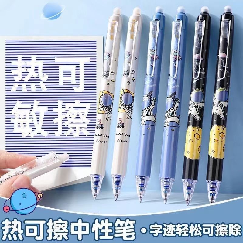 按動可擦筆0.5m中性筆芯小學生專用熱可擦子彈頭黑筆摩易擦晶藍
