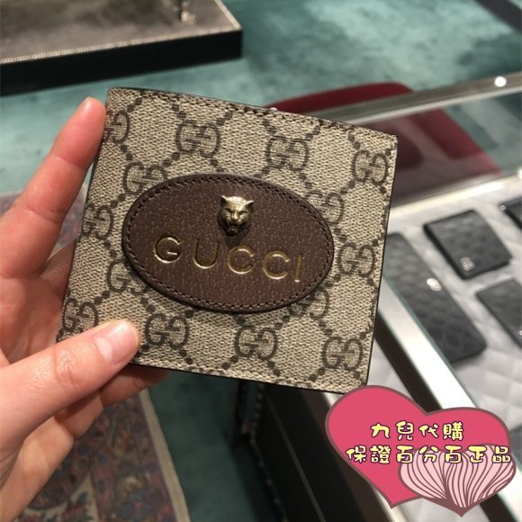 GUCCI 古馳 Neo GG Supreme 虎頭 對折短夾 473954 八卡 皮夾 錢包