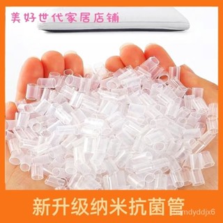 🔥熱賣/可開發票/免運🔥 pe軟管四季中空管奈米枕芯日本枕頭兒童填充物水洗抗菌透氣枕頭 Q46N