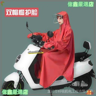 台灣熱賣🔥加厚加大輕便雨衣反光連身雨衣式雨衣xge857