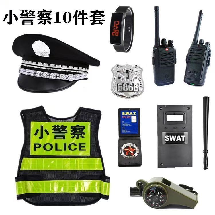 【臺灣出貨】兒童男女警察黑色馬甲玩具套裝兒童小警察角色扮演反光馬甲演出服