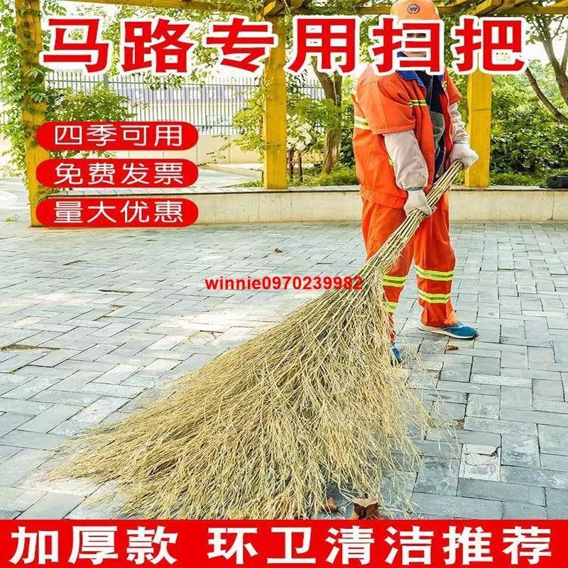 熱賣14竹掃把大掃把大號老式馬路掃帚庭院戶外工廠車間專用土笤帚小掃把