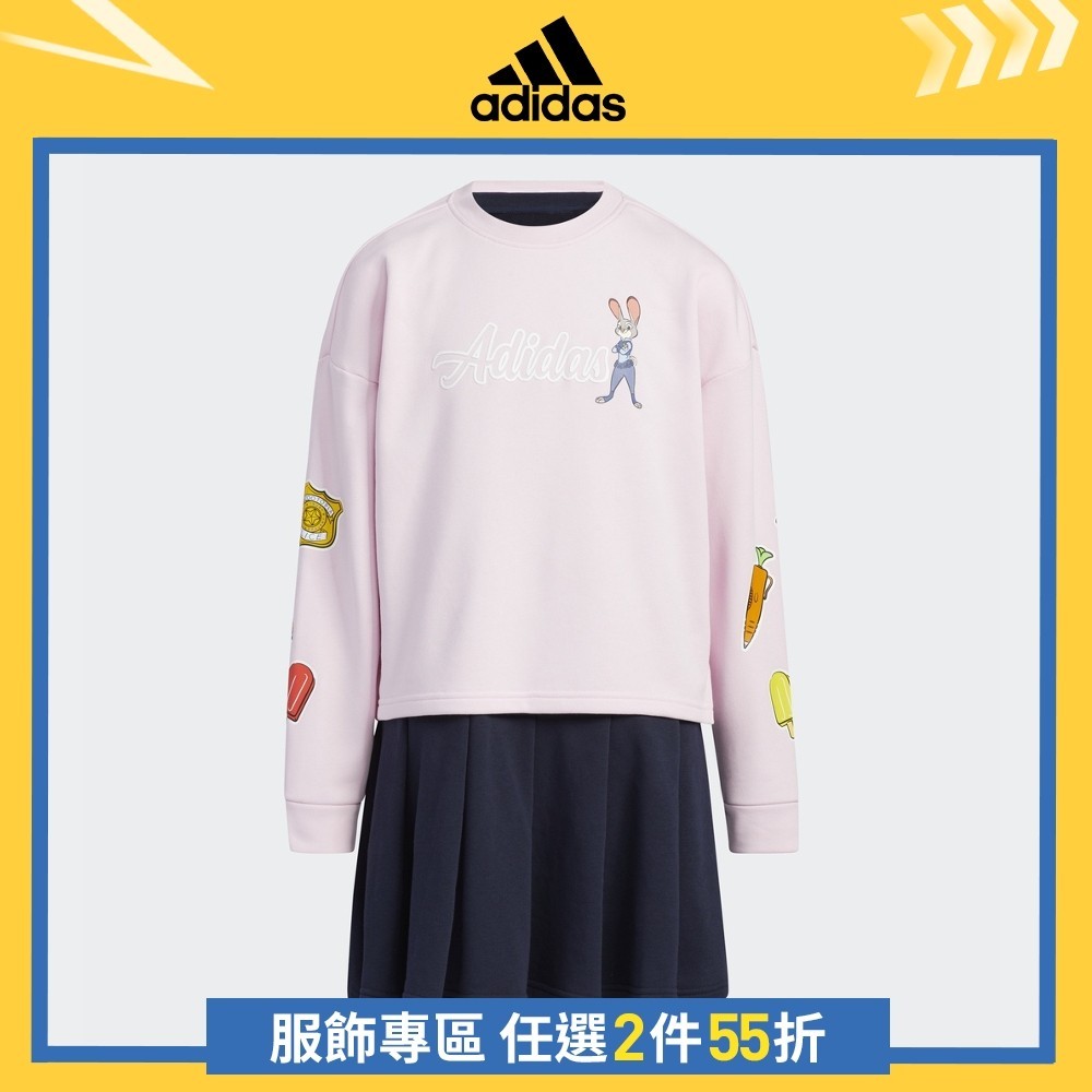 adidas DISNEY 動物方城市 兩件式洋裝 裙子/長袖 童裝 IB7754 官方直營