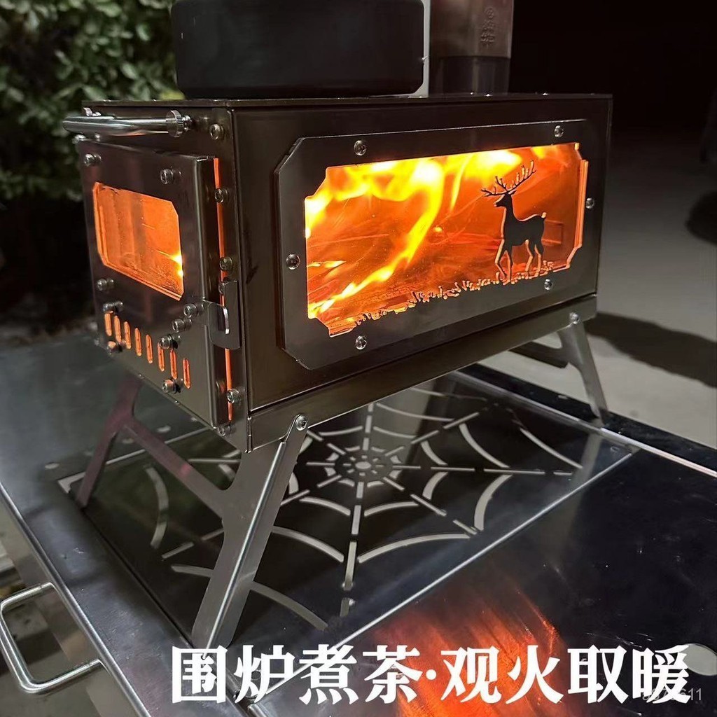 FENNEC不銹鋼小型便攜柴火爐戶外野營觀火煮茶帳篷爐多功能取暖爐
