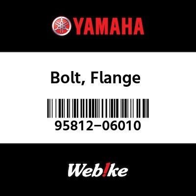 最新到貨🔥YAMAHA原廠零件螺栓 【Bolt，Flange 95812-06010】