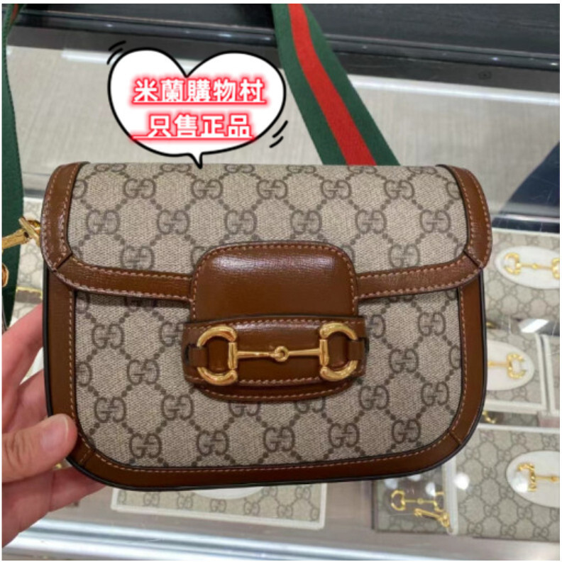 【米蘭購】 GUCCI 馬銜扣1955系列迷你 馬鞍包 斜背包 斜背包 肩背包 單肩包 658574正品