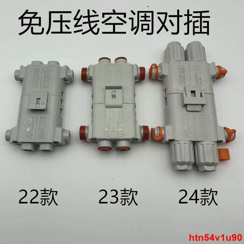 熱賣%駐車空調插頭 100安免壓線防水發電機電源插頭接大功率電源器對插