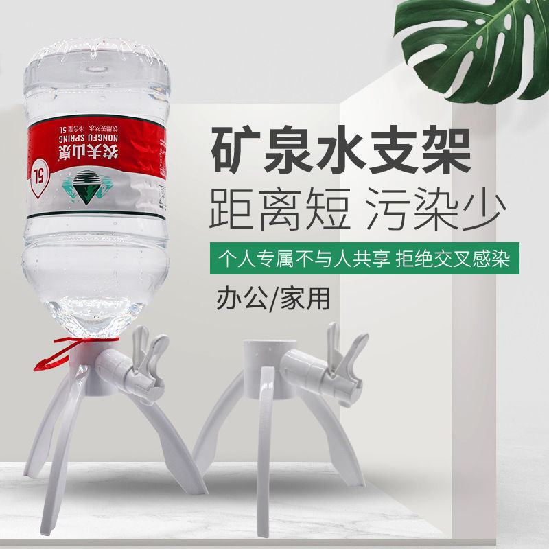 臺灣熱賣通用型礦泉水支架大桶簡易飲水4L純凈水5L傢用壓水器飲水機小型