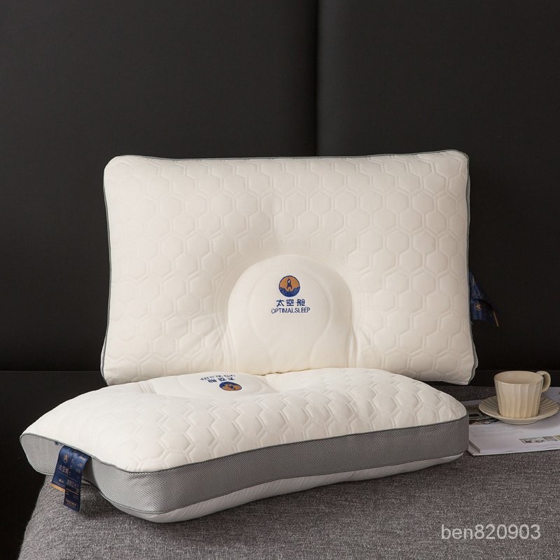 繪彩 枕芯 透氣舒壓 床單/床包/床罩用的枕芯 枕頭 銳夢 新款雲端艙護頸枕乳膠枕枕頭枕芯