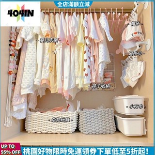 24H免運發貨🌟嬰兒衣物掛袋 寶寶衣服收納盒 嬰兒衣架 兒童帽子收納 口水巾襪子掛鉤 免打孔收納 寶寶衣服收納 分格整