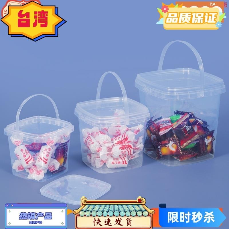 台灣熱賣 塑膠桶 PP食品級奶茶零食包裝桶280ml-2L密封透明方形塑膠桶