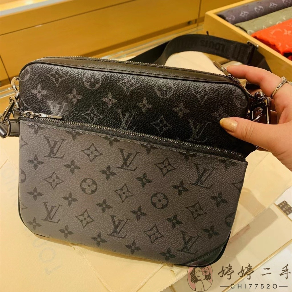 LV 路易威登 TRIO 郵差包 棋盤格 三合一 肩背包 斜背包 男包 M69443 N50017 免運