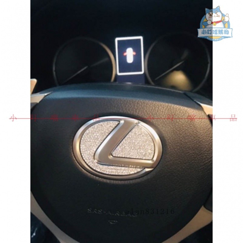 適用LEXUS ES200 RX300 NX UX方向盤標貼裝飾 凌志改裝 鑲鑽 一鍵啟動貼『小叮噹車品』