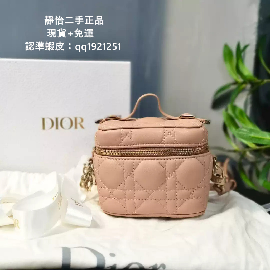 正品現貨 DIOR 超迷你 LADY DIOR VANITY 小方包 S0935O 黑色 羊皮 雙拉鏈化妝包 女款斜挎包