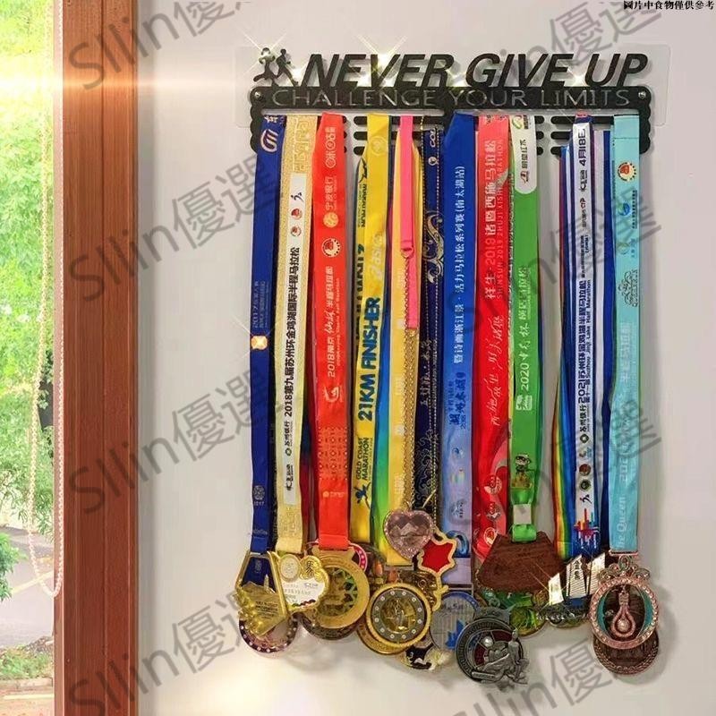 🌟Silin優選🌟掛鉤 金屬獎牌掛馬拉松掛的 展示架 牆壁運動跑步體育獎牌裝飾掛架可
