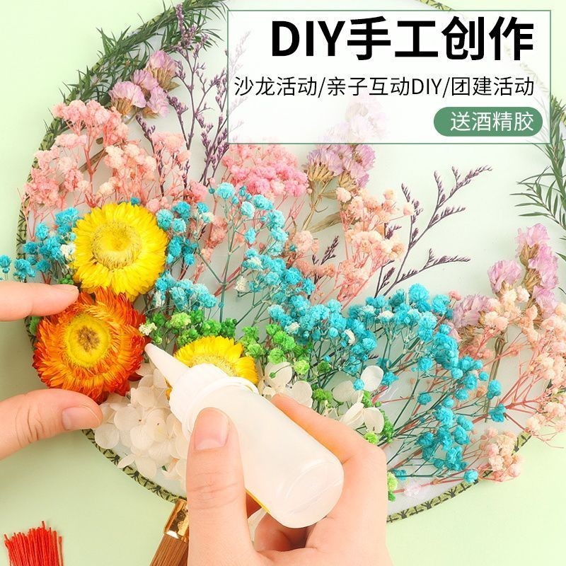 【臺灣-出貨】DIY乾燥花新年禮物永生花團扇手工diy材料包乾花幼兒園兒童古風送老師