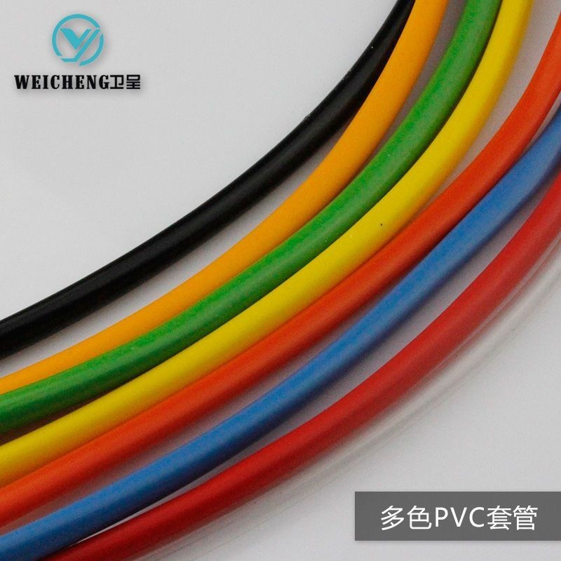 /PVC套管 彩色絕緣套管 PVC軟管 塑料電線 護套管 內徑0.5mm-50mm小熊