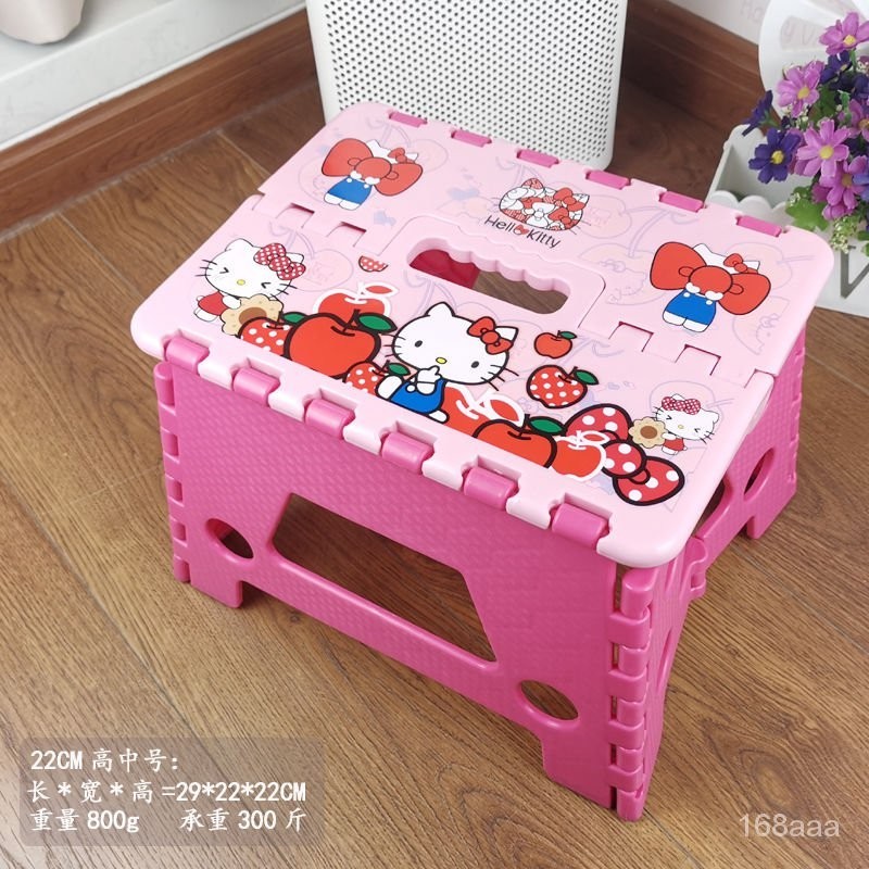 【桃園出庫48H】日本款高品質KT貓Kitty卡通加厚塑料折疊凳子椅子兒童小闆凳傢用 DAC0