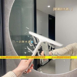 羅東免運♥窗戶清潔刮水器軟膠鏡子浴室地板瓷磚清潔器工具 擦玻璃家用擦窗清洗刮水器玻璃刷刮子浴室汽車清潔工具刮板