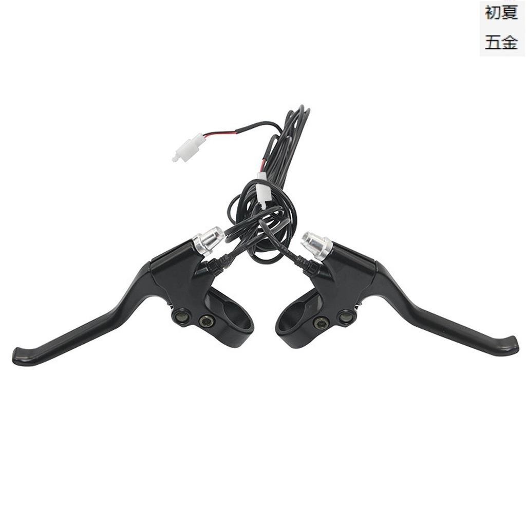 1 對電動腳踏車剎車杆電動腳踏車右左杆更換零件
