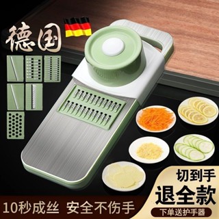 【臺灣出貨】刨絲器 304不鏽鋼 刨絲器 特厚多功能切土豆絲神器不鏽鋼擦絲器大蒜切片器 優質