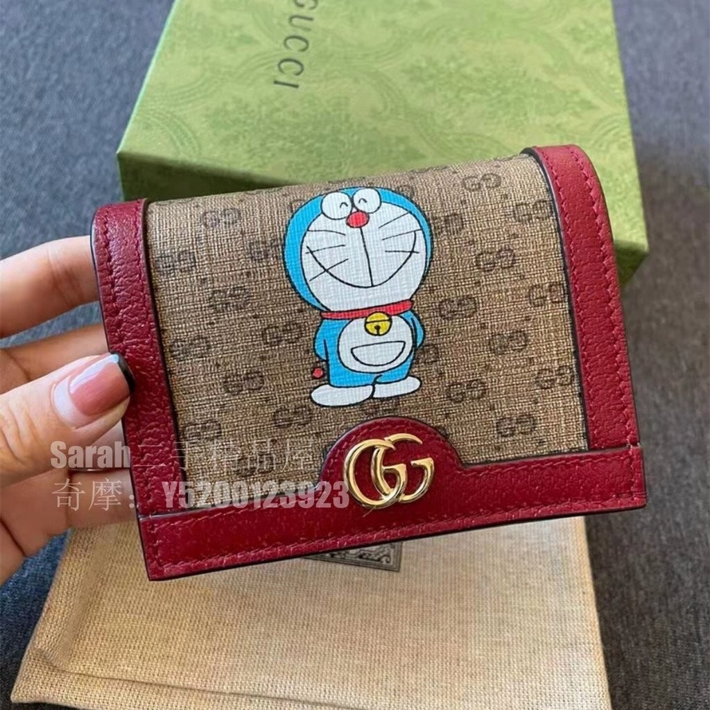 二手精品 GUCCI 古馳 皮夾 錢夾 哆啦A夢聯名款 短夾 卡夾 卡包