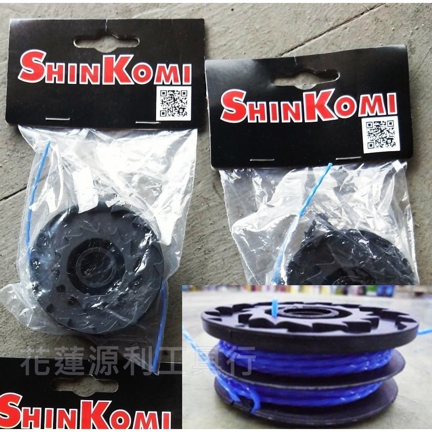 【台灣工具】SHIN KOMI 型鋼力 專用牛筋繩組 線軸 適用 SK2028 SK2030LT 插電割草機除草機