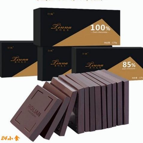 100% 巧克力 無糖巧克力 72% 85% 生銅 無糖 黑巧克力 苦巧克力 巧克力片 純可可脂