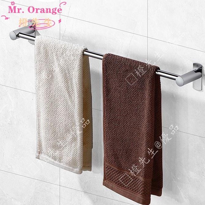 🍊橙先生♥毛巾架♥ 【特價處理】 毛巾架 衛生間免打孔浴室加厚304不鏽鋼毛巾掛架家用