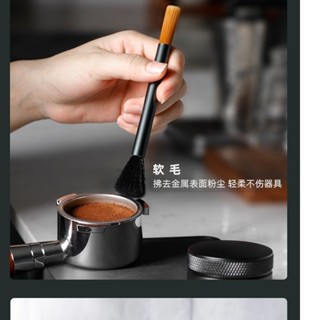 【台灣熱銷】咖啡用具 咖啡器具清潔毛刷清潔套裝手搖磨豆機咖啡機咖啡渣清理咖啡粉清潔