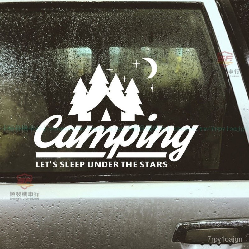 『廠傢直銷』露營車貼汽車個性戶外帳篷Camping山峰玻璃裝飾貼紙遮劃痕改裝貼『順發機車行』