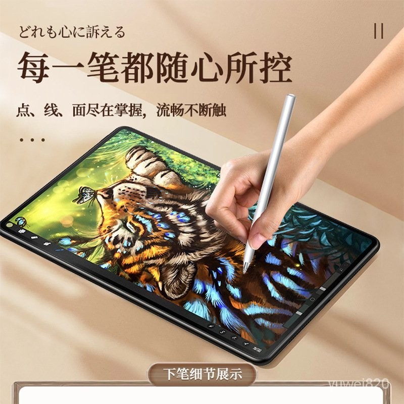 適用華為MatePad11類紙膜Pro12.6英寸10.8全屏10.4平闆M6保護貼膜 JETD