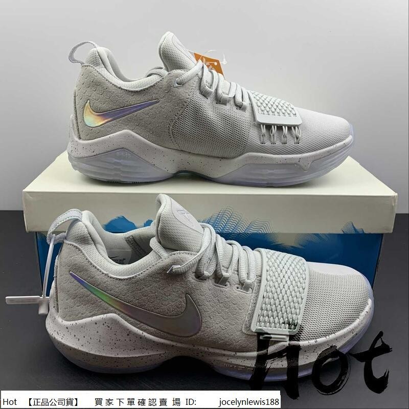 【Hot】 Nike PG1 灰白 酷灰 保羅喬治 魔術貼 運動 實戰 籃球鞋 泡椒戰鞋 728223-002