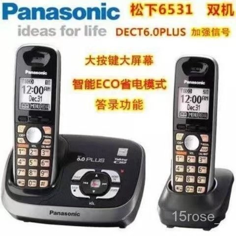 【台灣出貨】Panasonic/鬆下無繩電話機 子母機 傢用辦公無線電話 固定電話 座機單機來電顯示一拖一 OR6T